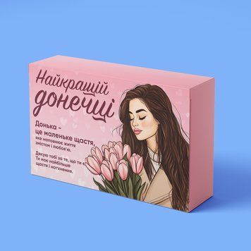 Подарунковий шоколад Prank хапайсміх 30 г, дизайн &laquo;Найкращій донечці&raquo; купити оптом | ProHoRECa