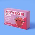 Шоколадна аптечка