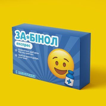 Молочний шоколад Prank хапайсміх 30 г, серія &laquo;Шоколадна аптечка VIP&raquo; купити оптом | ProHoRECa