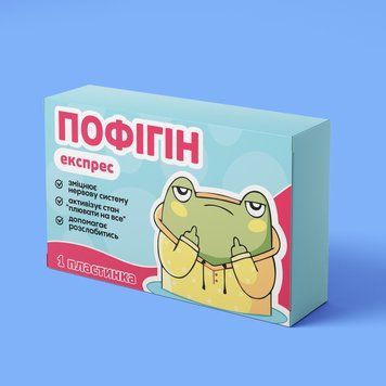 Молочний шоколад Prank хапайсміх 30 г, серія &laquo;Шоколадна аптечка VIP&raquo; купити оптом | ProHoRECa