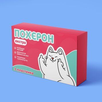 Молочний шоколад Prank хапайсміх 30 г, серія &laquo;Шоколадна аптечка VIP&raquo; купити оптом | ProHoRECa