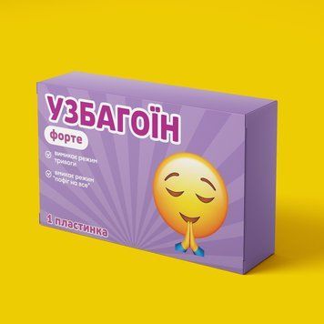 Молочний шоколад Prank хапайсміх 30 г, серія &laquo;Шоколадна аптечка VIP&raquo; купити оптом | ProHoRECa