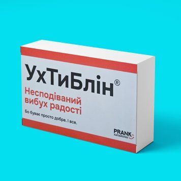 Молочний шоколад Prank хапайсміх 30 г, серія &laquo;Шоколадна аптечка VIP&raquo; купити оптом | ProHoRECa